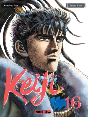 cover image of Keiji T16